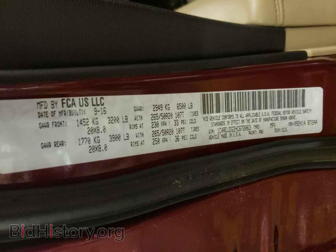 2017 DODGE DURANGO - VIN: 1C4RDJDG2HC672063 - Photo 10