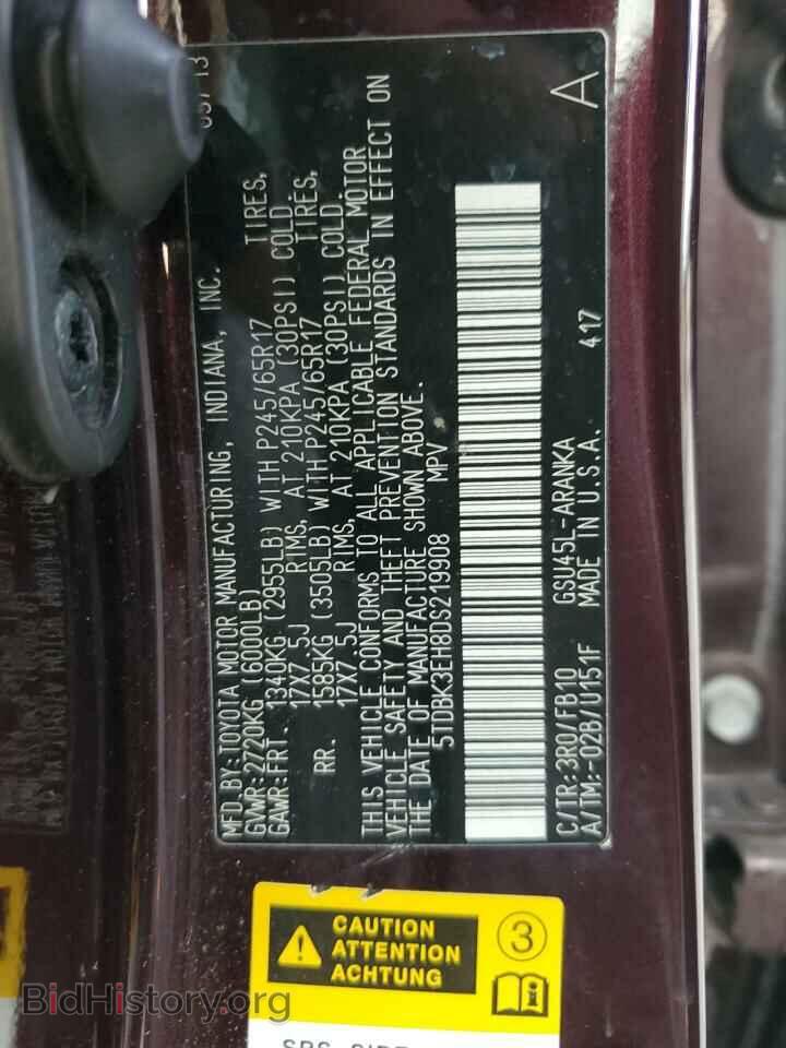 2013 TOYOTA HIGHLANDER - VIN: 5TDBK3EH8DS219908 - Фото 12