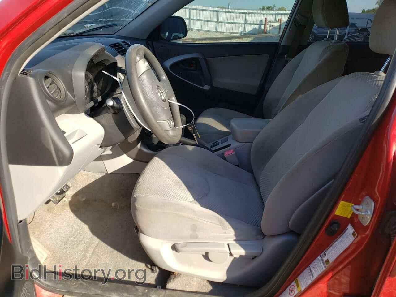 2012 TOYOTA RAV4 - VIN: JTMBF4DV7C5057808 - Фото 7