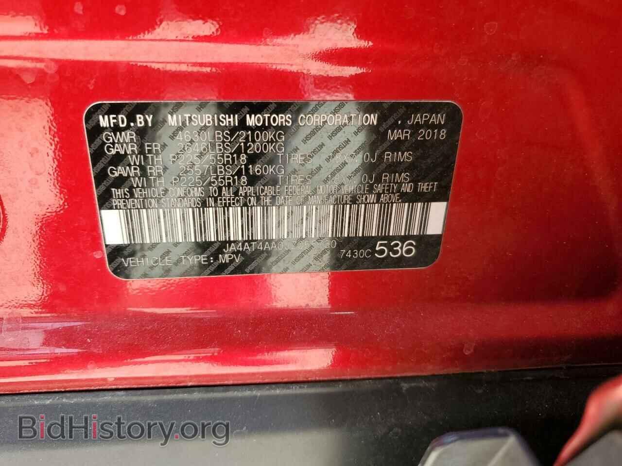 2018 MITSUBISHI ECLIPSE - VIN: JA4AT4AA0JZ055730 - Photo 12