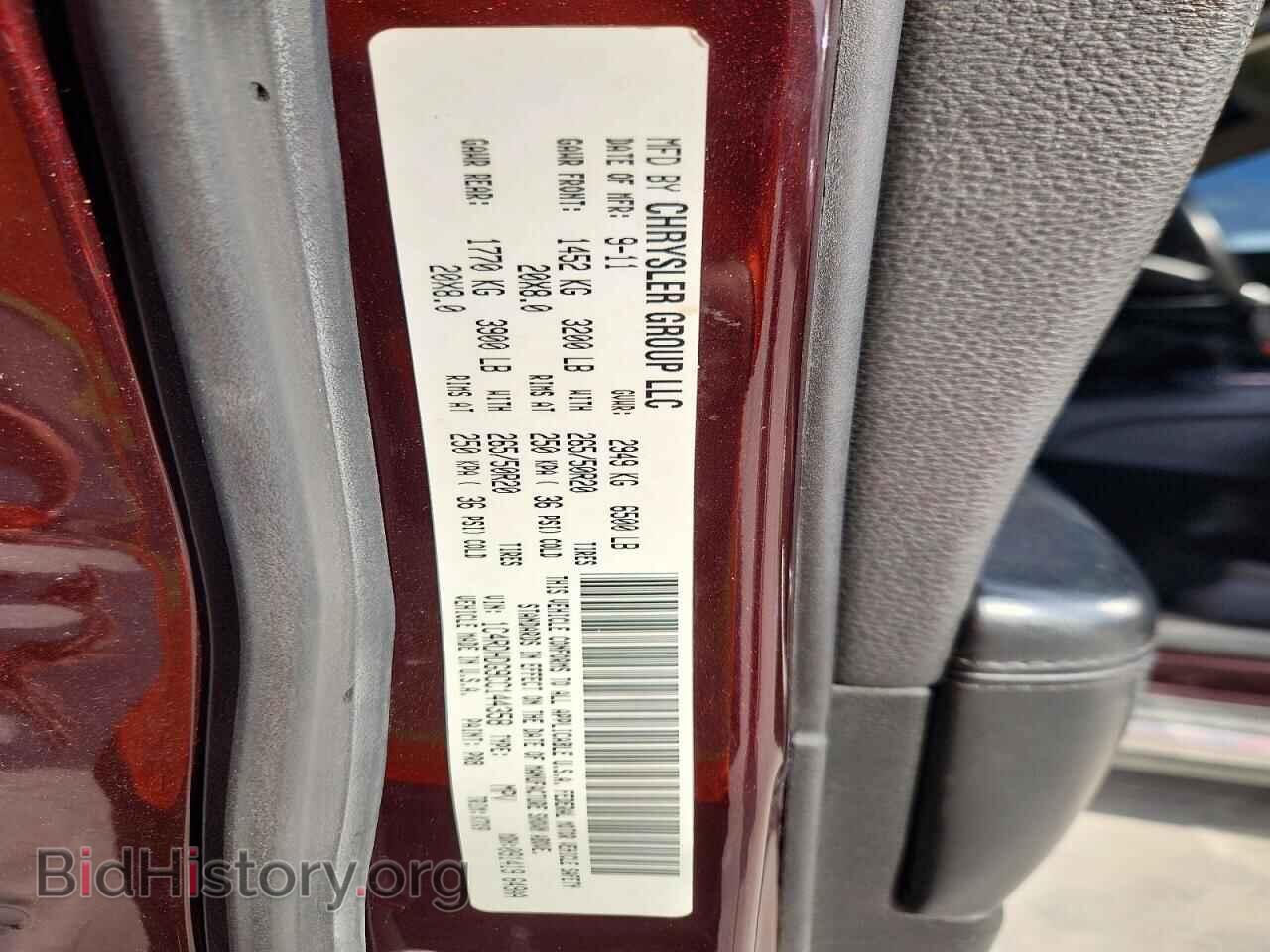2012 DODGE DURANGO - VIN: 1C4RDHDG9CC144358 - Photo 13