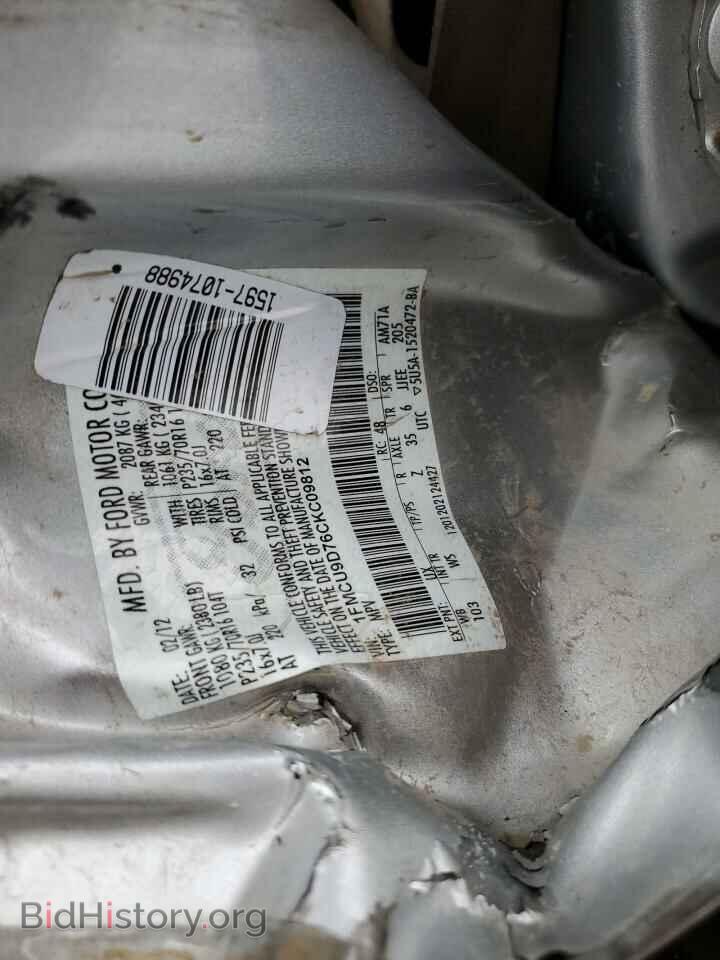 2012 FORD ESCAPE - VIN: 1FMCU9D76CKC09812 - Фото 13