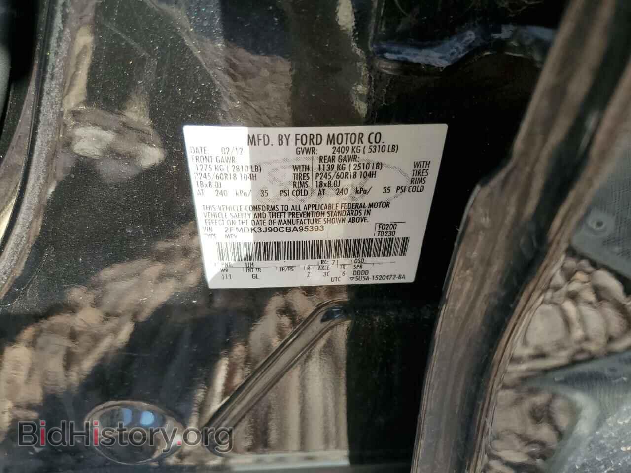 2012 FORD EDGE - VIN: 2FMDK3J90CBA95393 - Фото 12