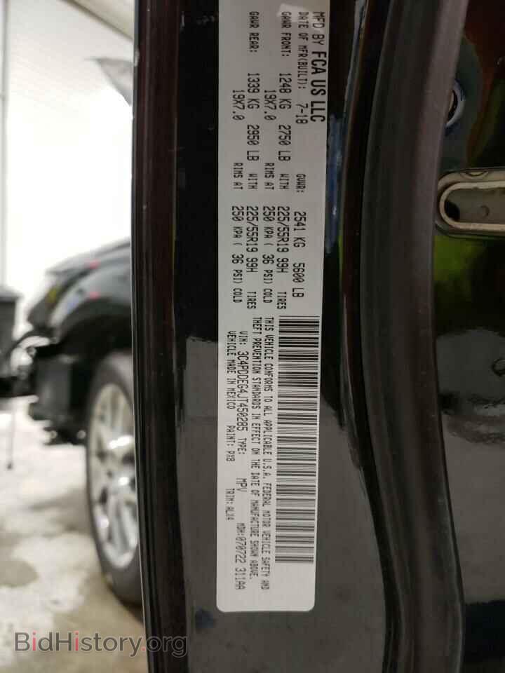 2018 DODGE JOURNEY - VIN: 3C4PDDEG4JT450285 - Фото 13