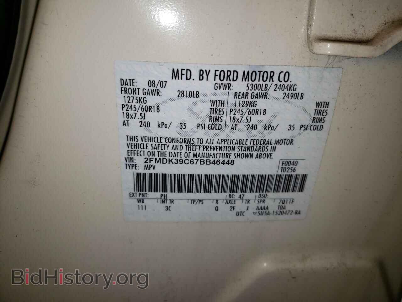 2007 FORD EDGE - VIN: 2FMDK39C67BB46448 - Фото 10