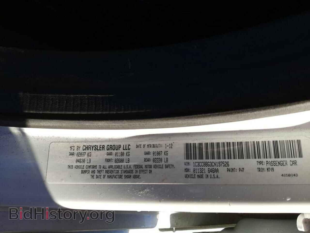2012 CHRYSLER 200 - VIN: 1C3CCBBG3CN197526 - Фото 10