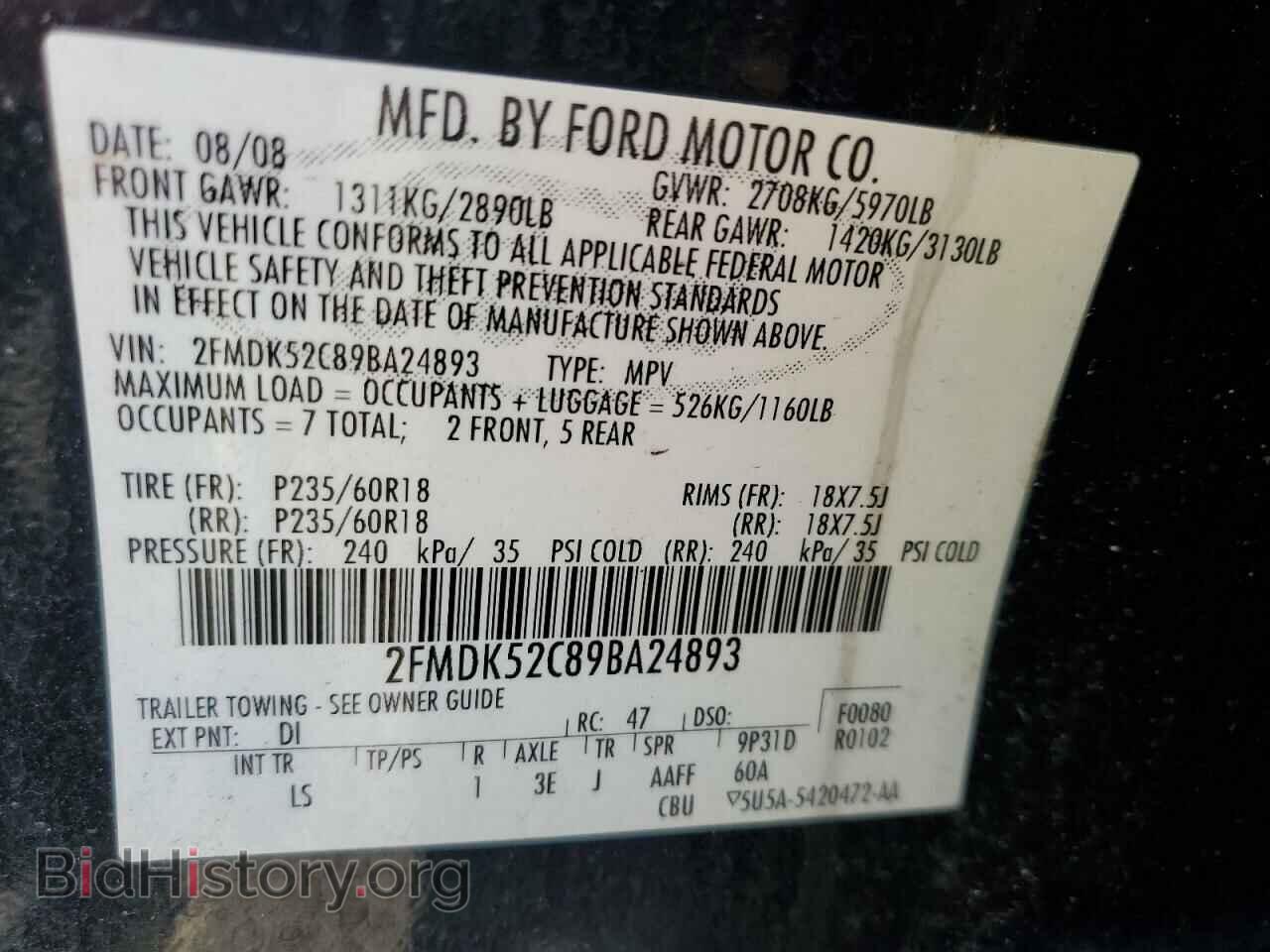 2009 FORD FLEX - VIN: 2FMDK52C89BA24893 - Фото 13