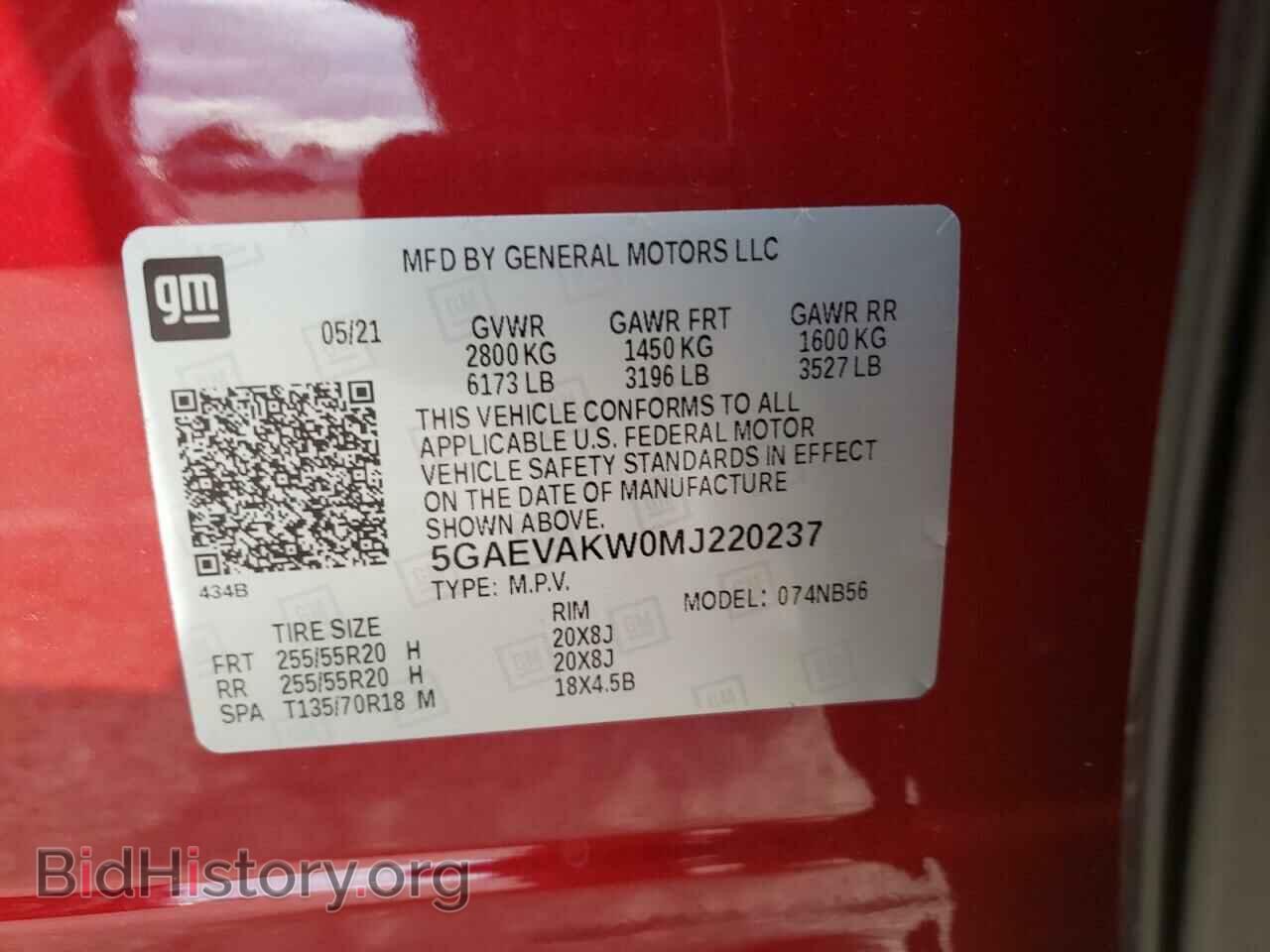 2021 BUICK ENCLAVE - VIN: 5GAEVAKW0MJ220237 - Фото 10