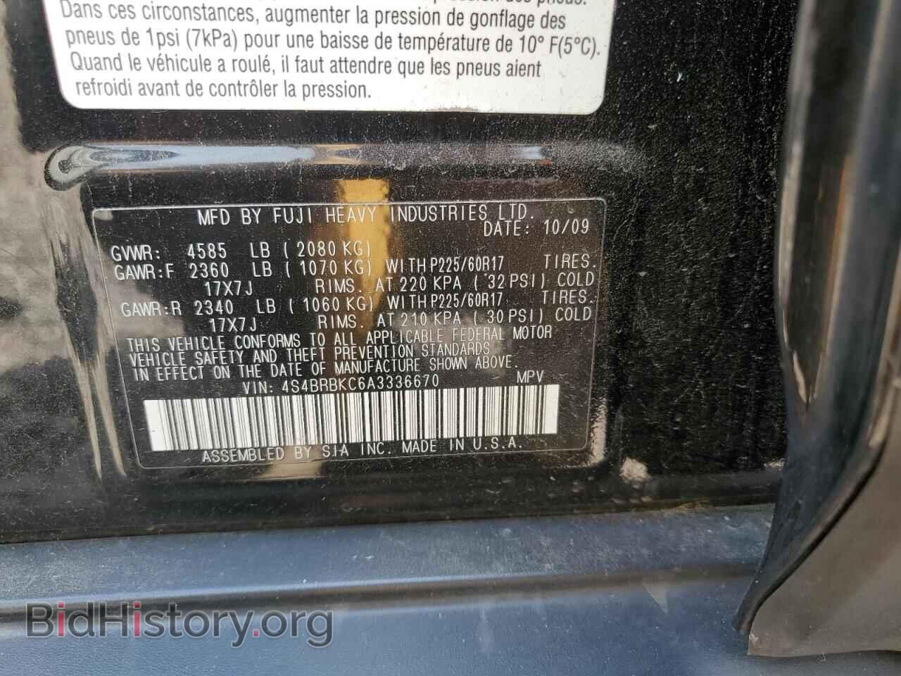 2010 SUBARU OUTBACK - VIN: 4S4BRBKC6A3336670 - Фото 14