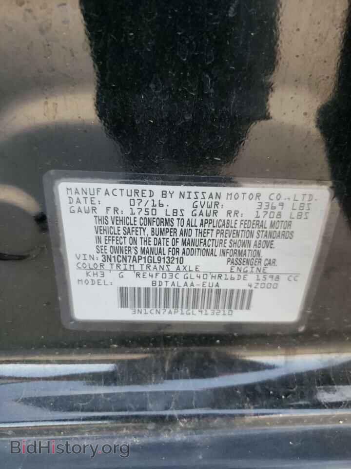 2016 NISSAN VERSA - VIN: 3N1CN7AP1GL913210 - Фото 12
