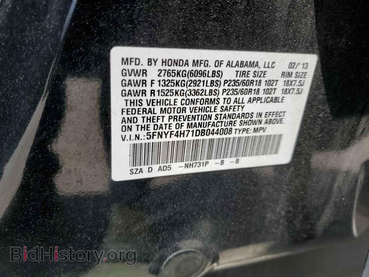 2013 HONDA PILOT - VIN: 5FNYF4H71DB044008 - Фото 13