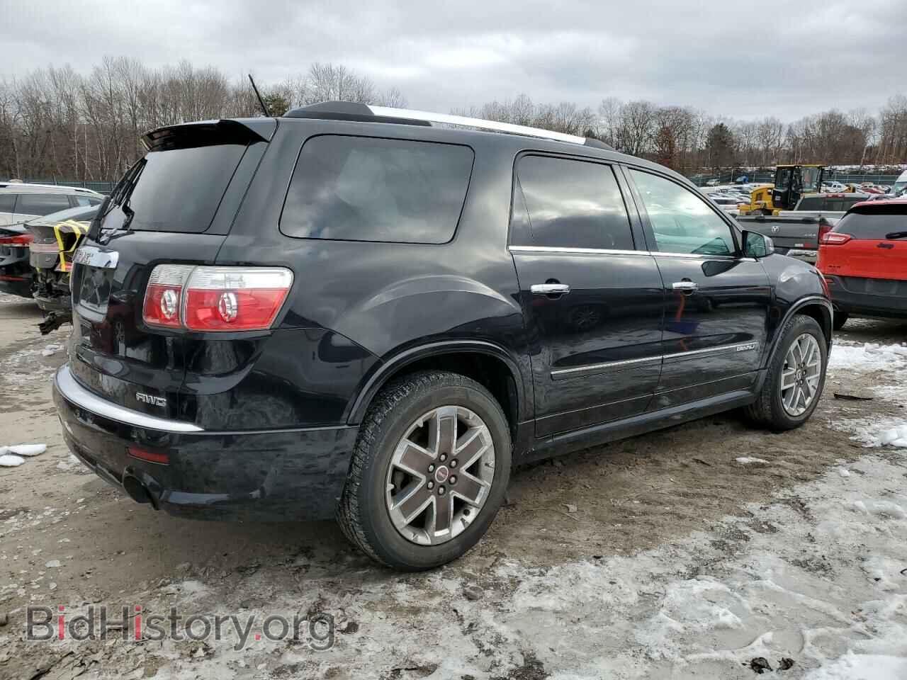2012 GMC ACADIA DEN - VIN: 1GKKVTED0CJ367605 - Фото 3