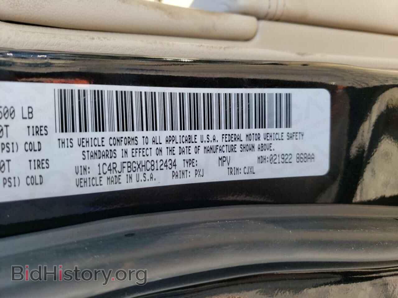 2017 JEEP CHEROKEE - VIN: 1C4RJFBGXHC812434 - Фото 10