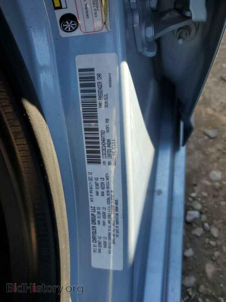 2013 CHRYSLER 200 - VIN: 1C3CCBCG4DN607783 - Photo 12