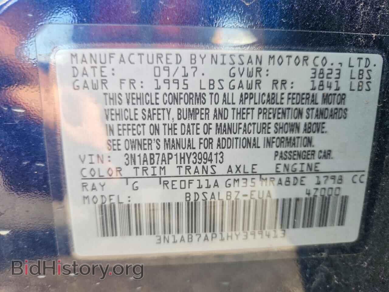 2017 NISSAN SENTRA - VIN: 3N1AB7AP1HY399413 - Фото 12