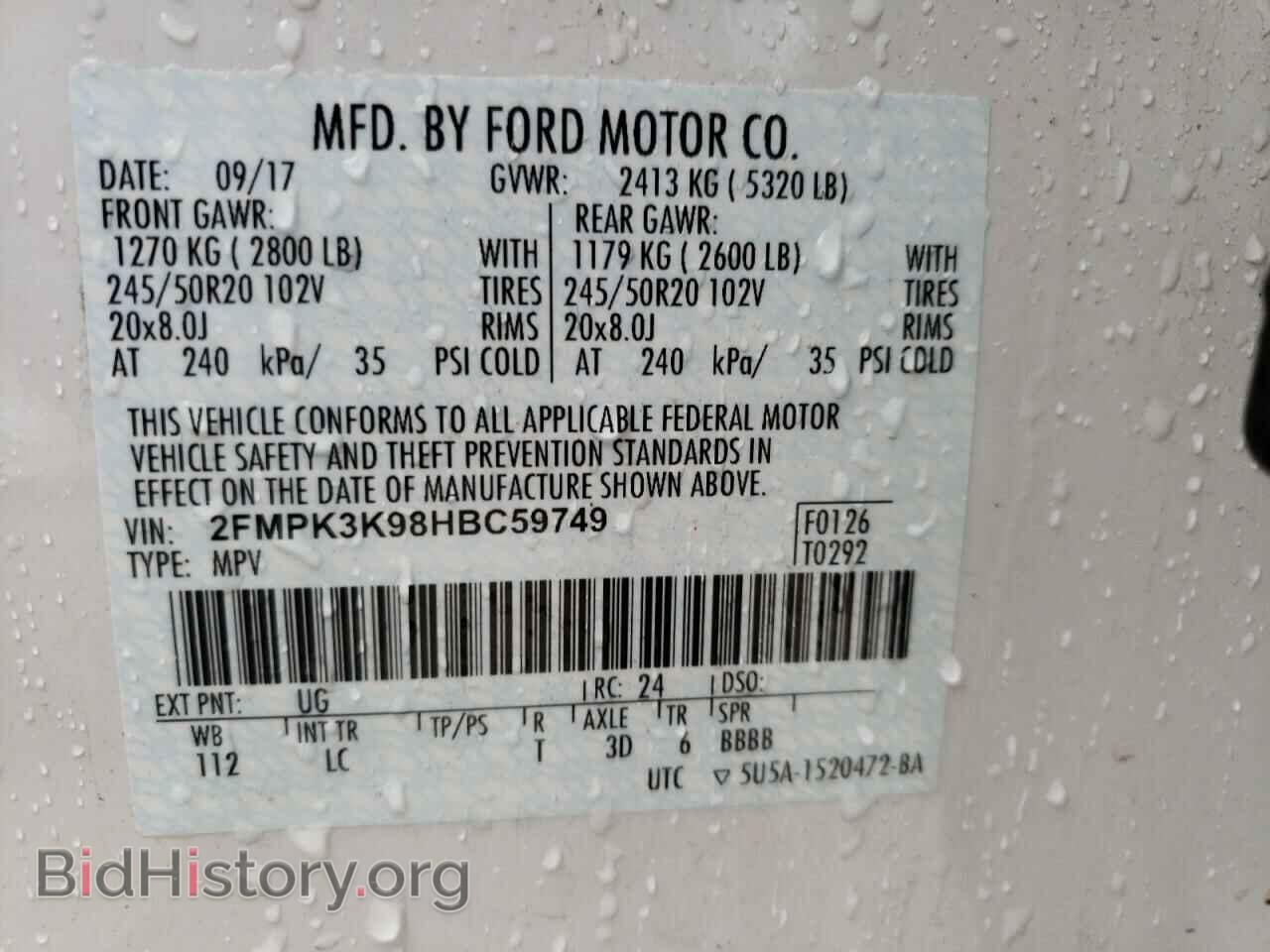 2017 FORD EDGE - VIN: 2FMPK3K98HBC59749 - Фото 10