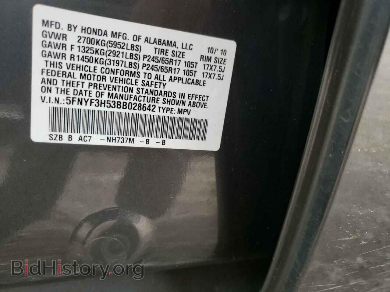 2011 HONDA PILOT - VIN: 5FNYF3H53BB028642 - Фото 10