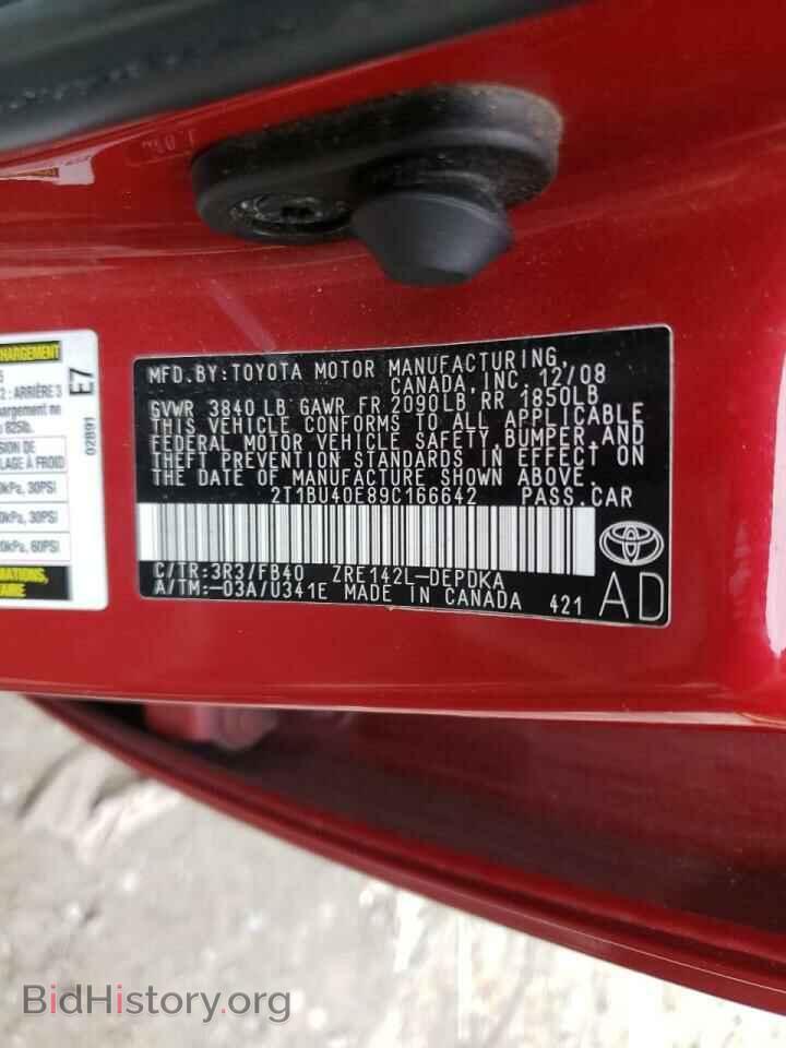 2009 TOYOTA COROLLA - VIN: 2T1BU40E89C166642 - Фото 10