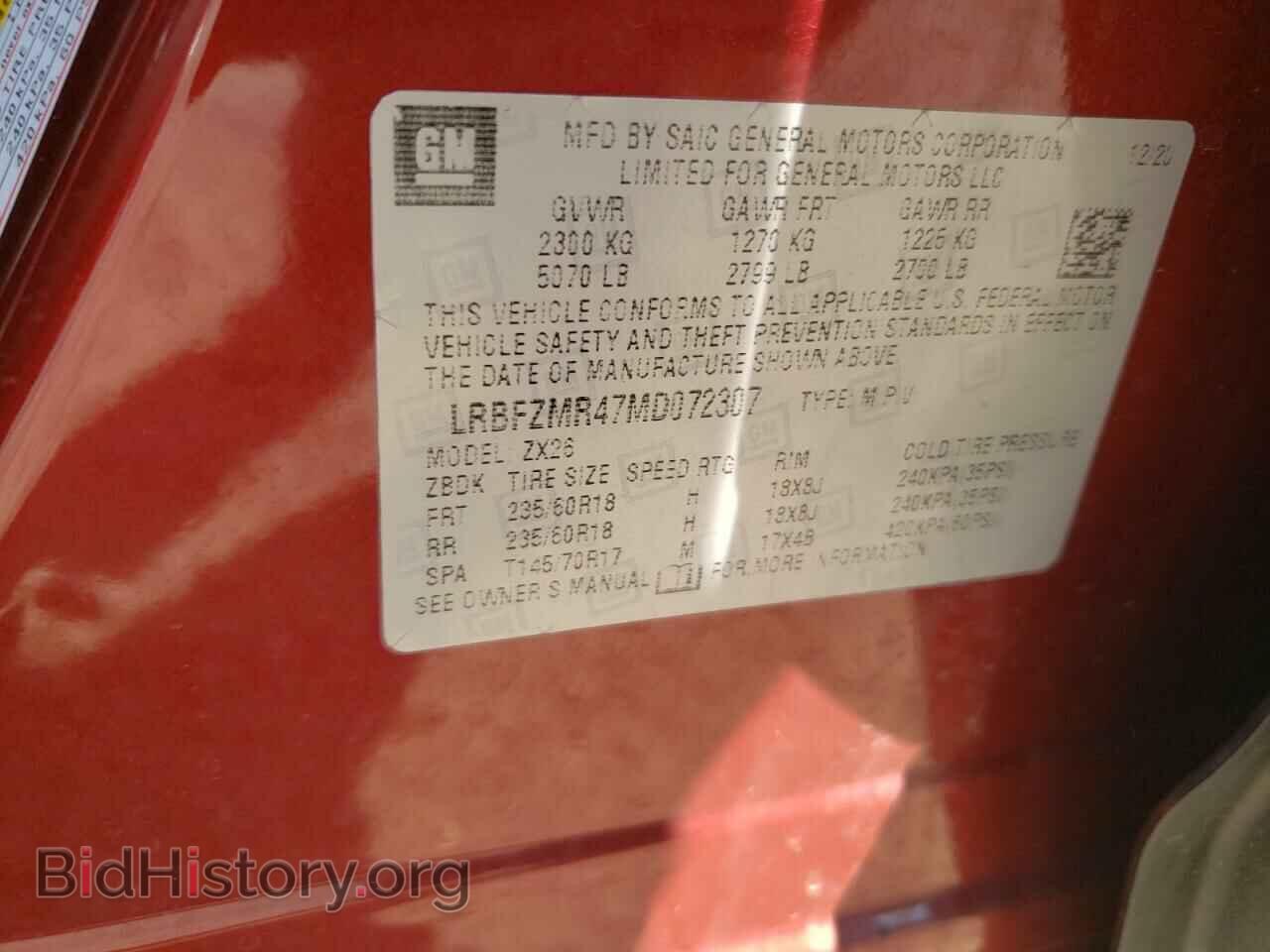 2021 BUICK ENVISION - VIN: LRBFZMR47MD072307 - Фото 12