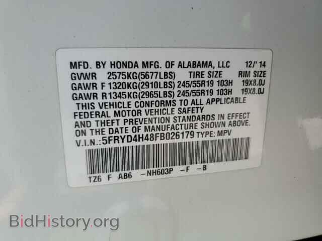 2015 ACURA MDX - VIN: 5FRYD4H48FB026179 - Фото 13