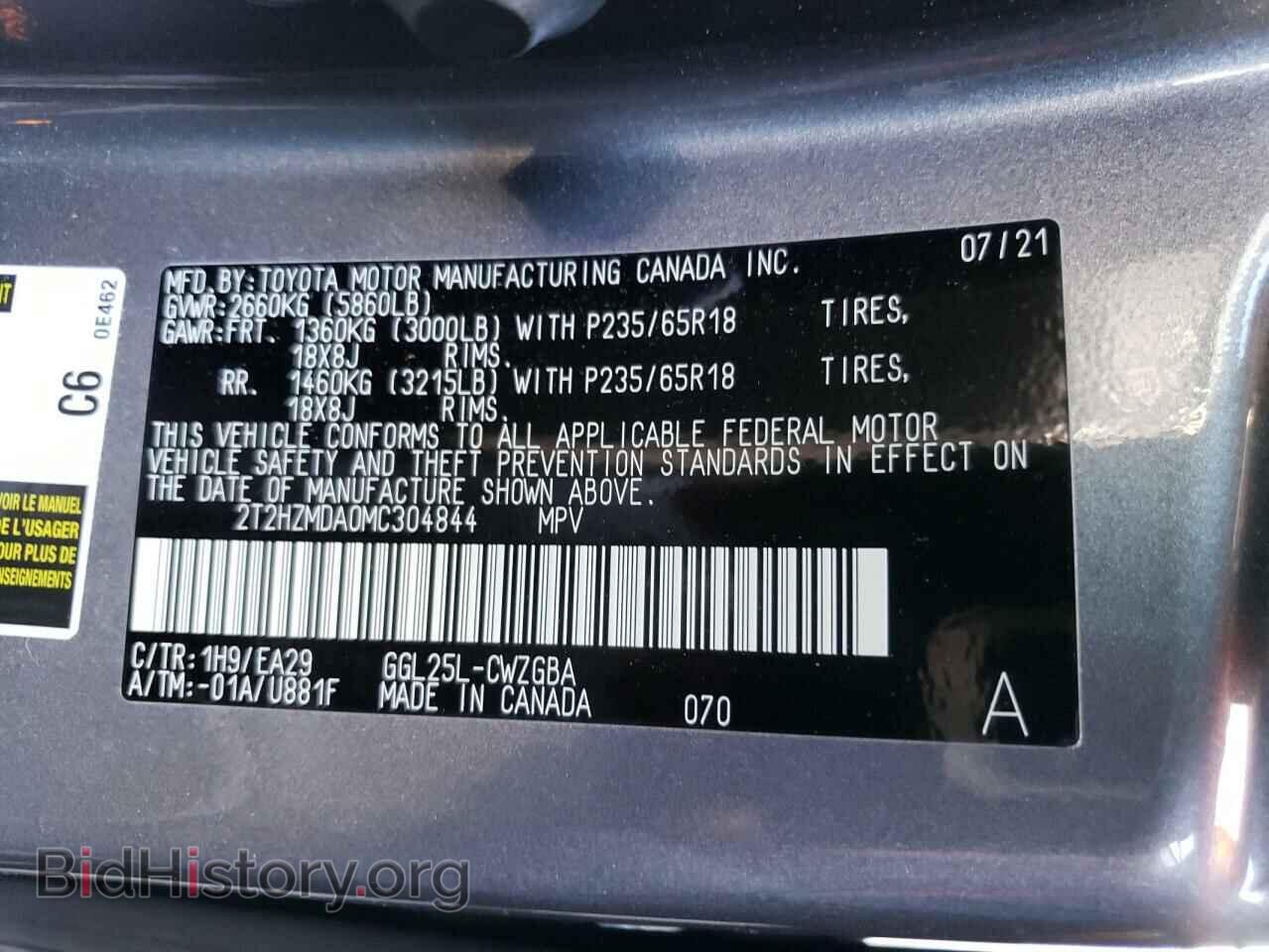 2021 LEXUS RX350 - VIN: 2T2HZMDA0MC304844 - Фото 14