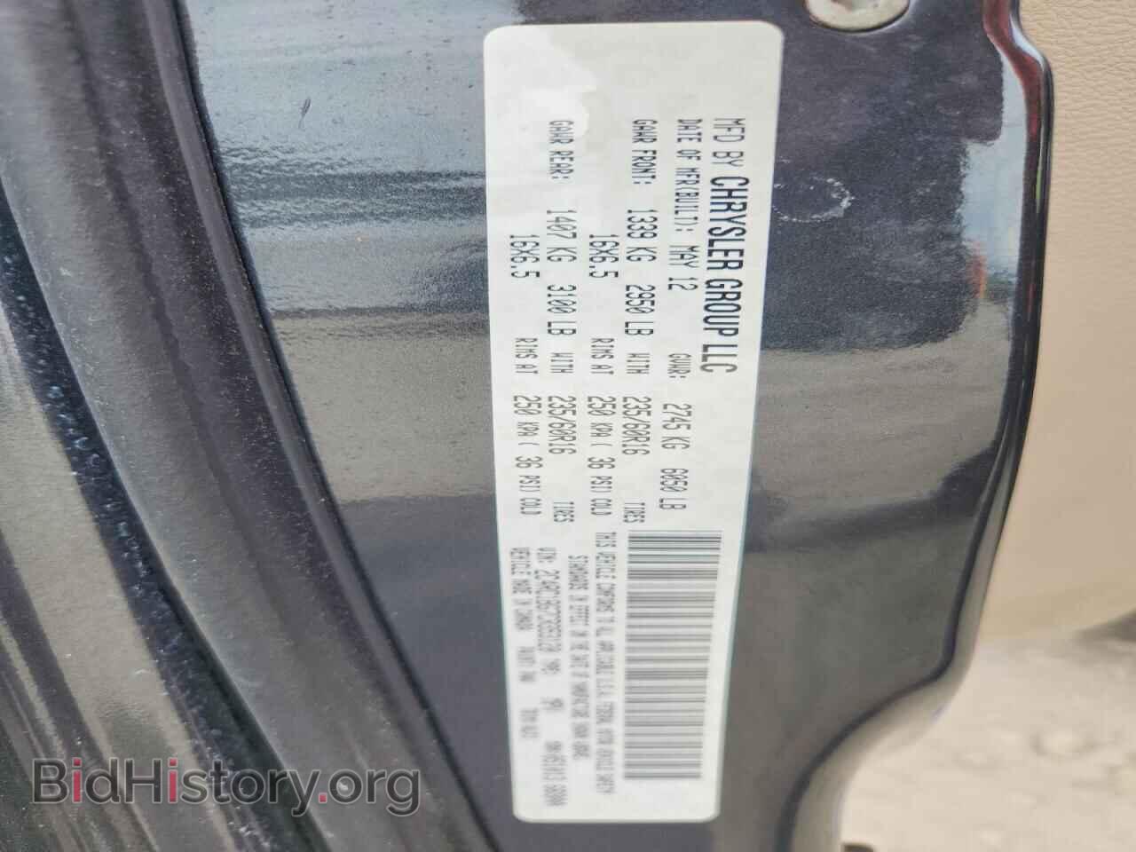 2012 CHRYSLER MINIVAN - VIN: 2C4RC1BG7CR353120 - Фото 13