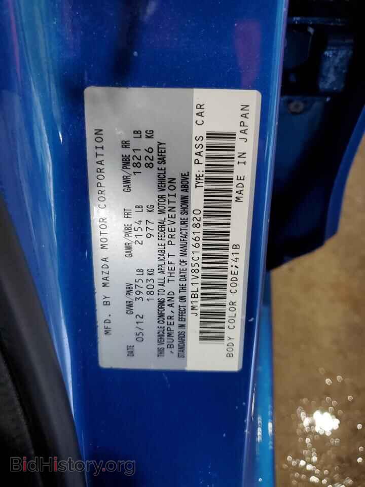 2012 MAZDA 3 - VIN: JM1BL1V85C1661820 - Photo 12