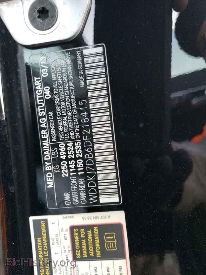2013 MERCEDES-BENZ E-CLASS - VIN: WDDKJ7DB6DF218415 - Фото 12