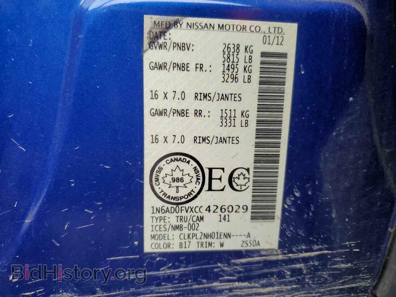 2012 NISSAN FRONTIER - VIN: 1N6AD0FVXCC426029 - Фото 12