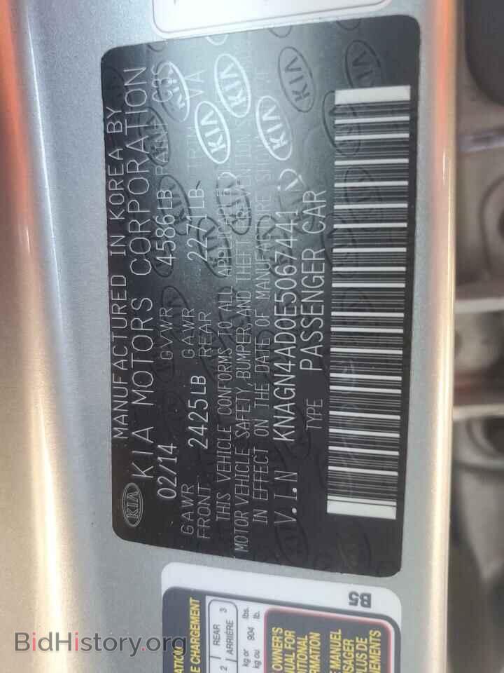 2014 KIA OPTIMA - VIN: KNAGN4AD0E5067441 - Фото 12