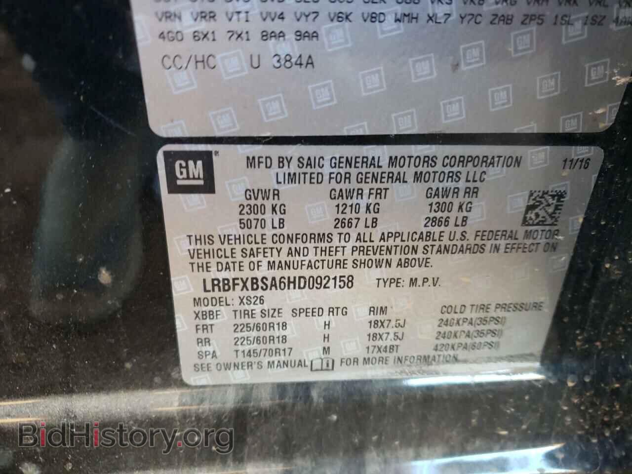 2017 BUICK ENVISION - VIN: LRBFXBSA6HD092158 - Фото 10