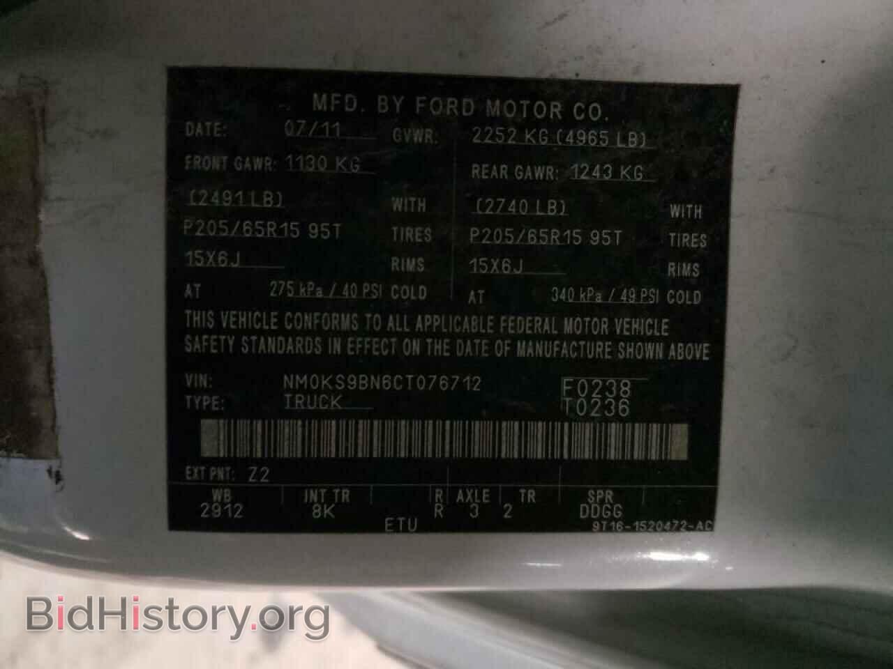 2012 FORD TRANSIT CO - VIN: NM0KS9BN6CT076712 - Photo 10