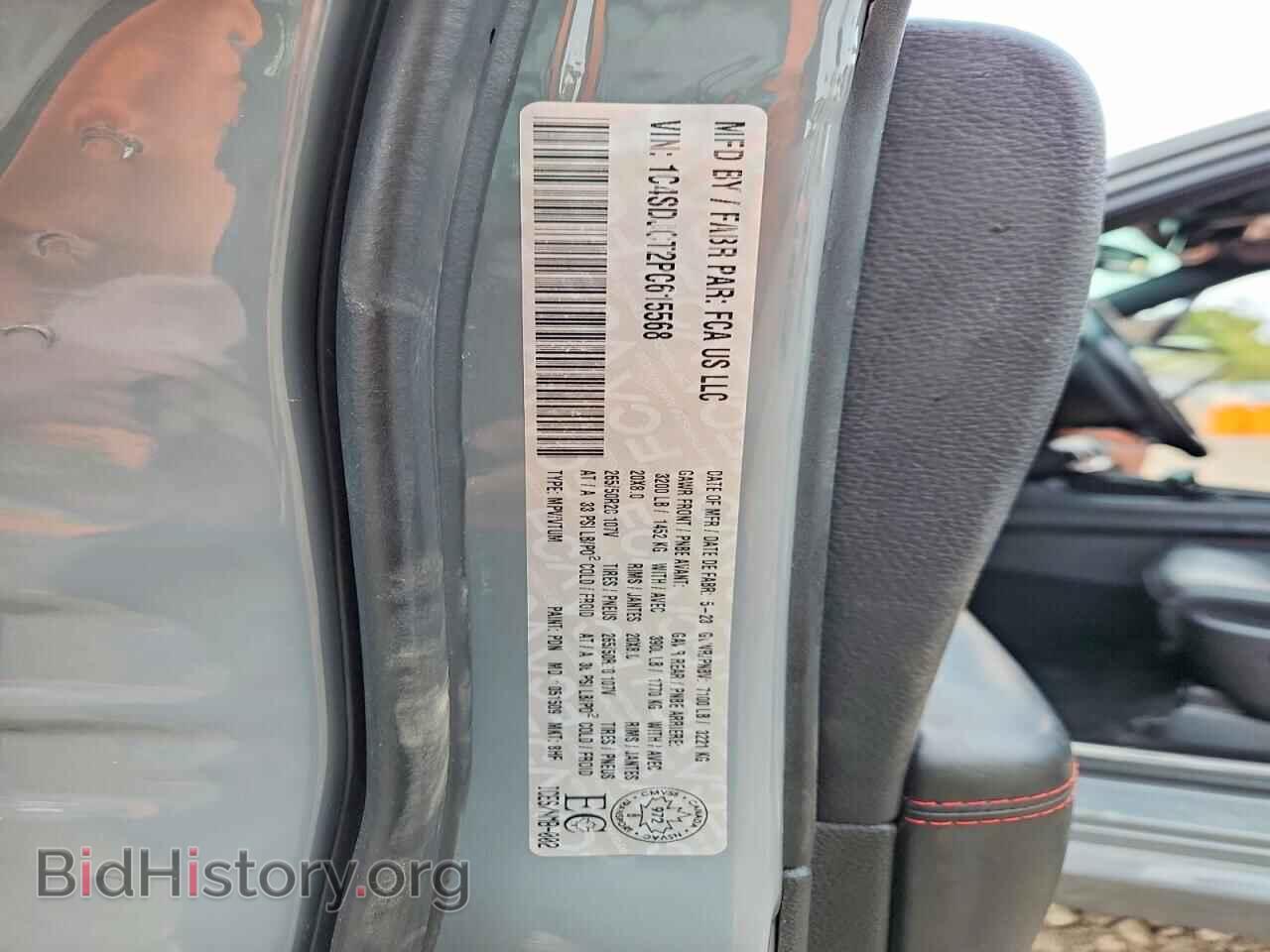 2023 DODGE DURANGO - VIN: 1C4SDJCT2PC615568 - Photo 14