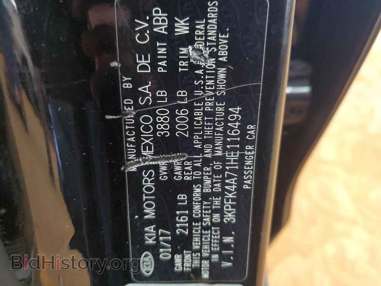2017 KIA FORTE - VIN: 3KPFK4A71HE116494 - Фото 12
