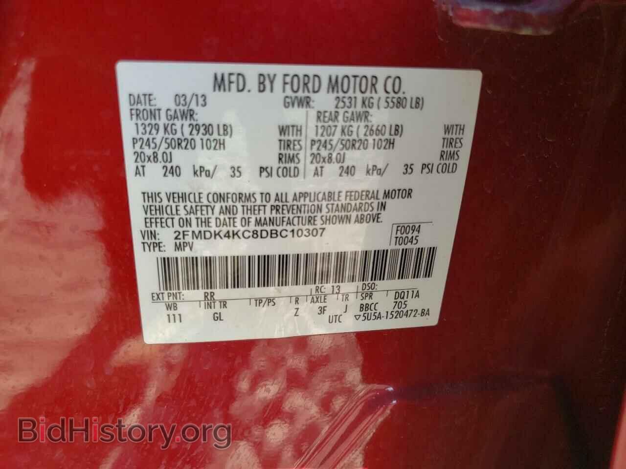 2013 FORD EDGE - VIN: 2FMDK4KC8DBC10307 - Фото 14