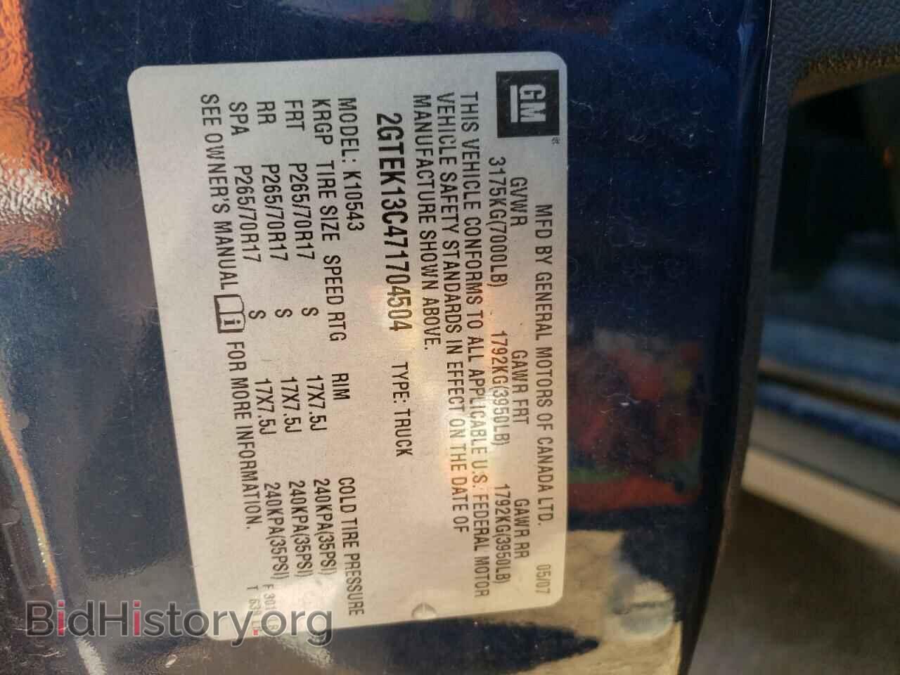 2007 GMC SIERRA - VIN: 2GTEK13C471704504 - Фото 12