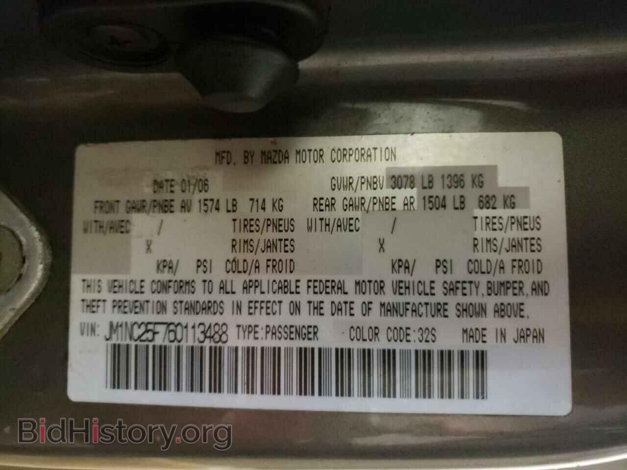 2006 MAZDA MX5 - VIN: JM1NC25F760113488 - Фото 10