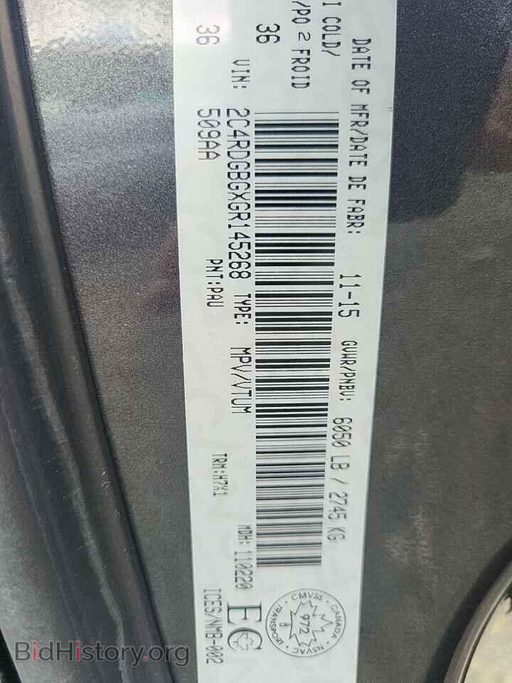 2012 DODGE CARAVAN - VIN: 2C4RDGBG2CR397154 - Фото 13