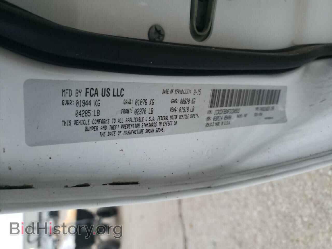 2015 DODGE DART - VIN: 1C3CDFBBXFD330933 - Фото 10