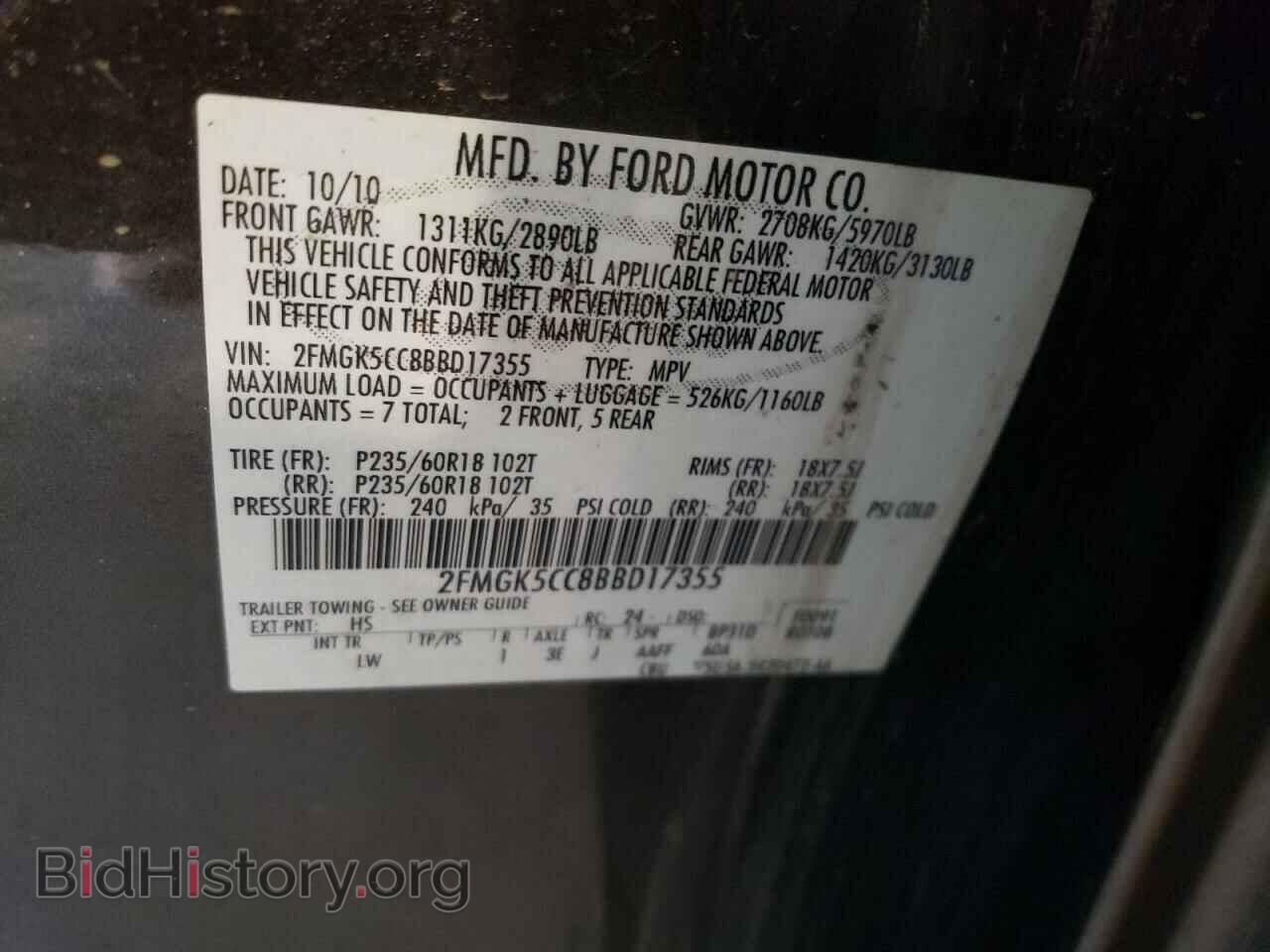2011 FORD FLEX - VIN: 2FMGK5CC8BBD17355 - Photo 12