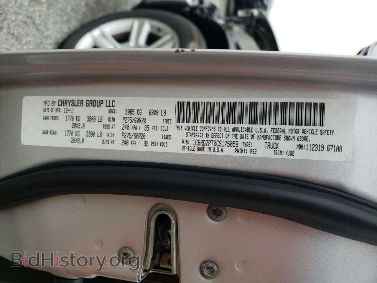 2012 DODGE RAM 1500 - VIN: 1C6RD7PT0CS175059 - Фото 10