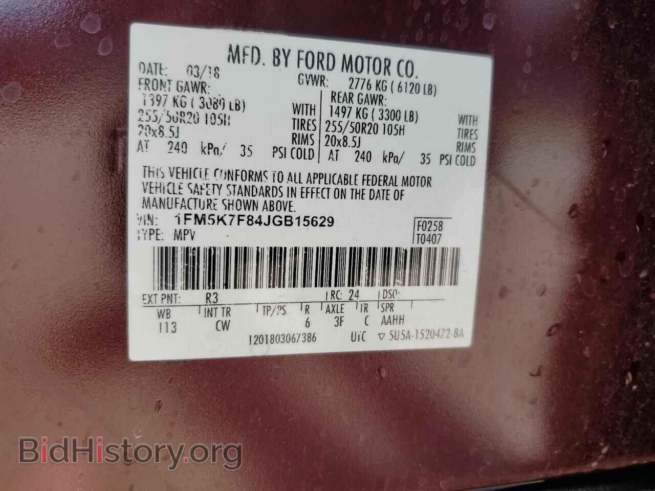 2018 FORD EXPLORER - VIN: 1FM5K7F84JGB15629 - Photo 14