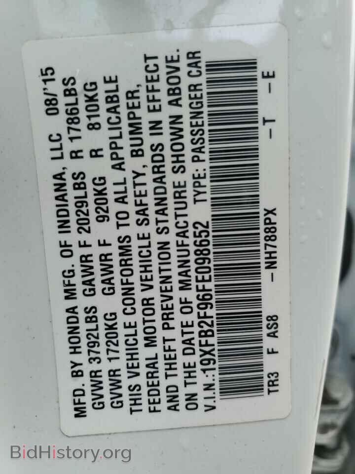 2015 HONDA CIVIC - VIN: 19XFB2F96FE098652 - Фото 13