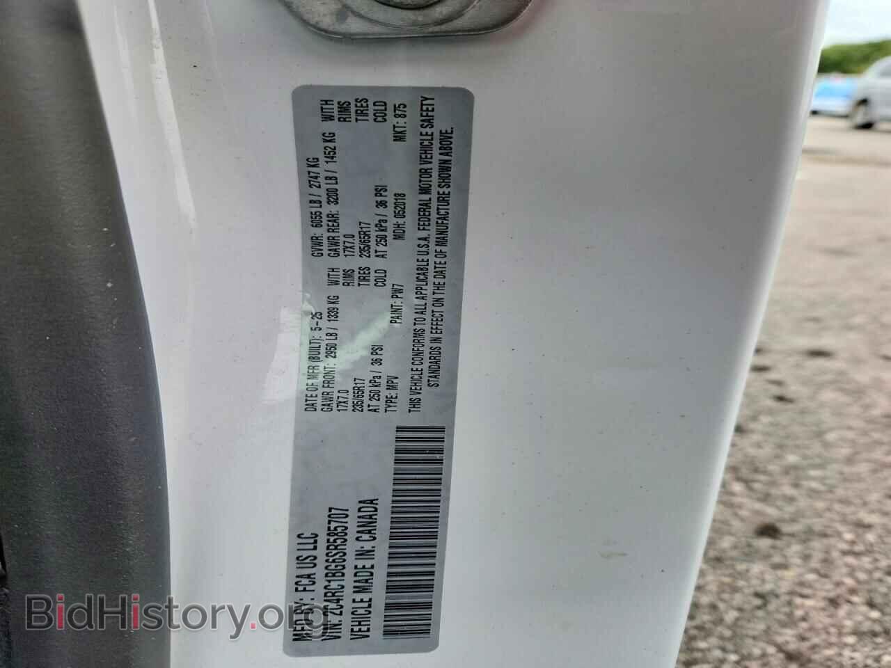 2025 CHRYSLER PACIFICA - VIN: 2C4RC1BG6SR585707 - Photo 13