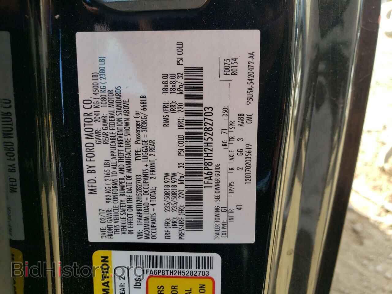 2017 FORD MUSTANG - VIN: 1FA6P8TH2H5282703 - Фото 10