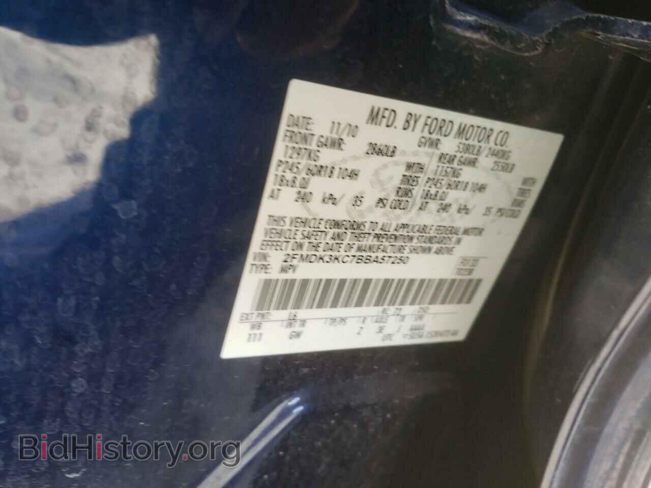 2011 FORD EDGE - VIN: 2FMDK3KC7BBA57250 - Photo 10