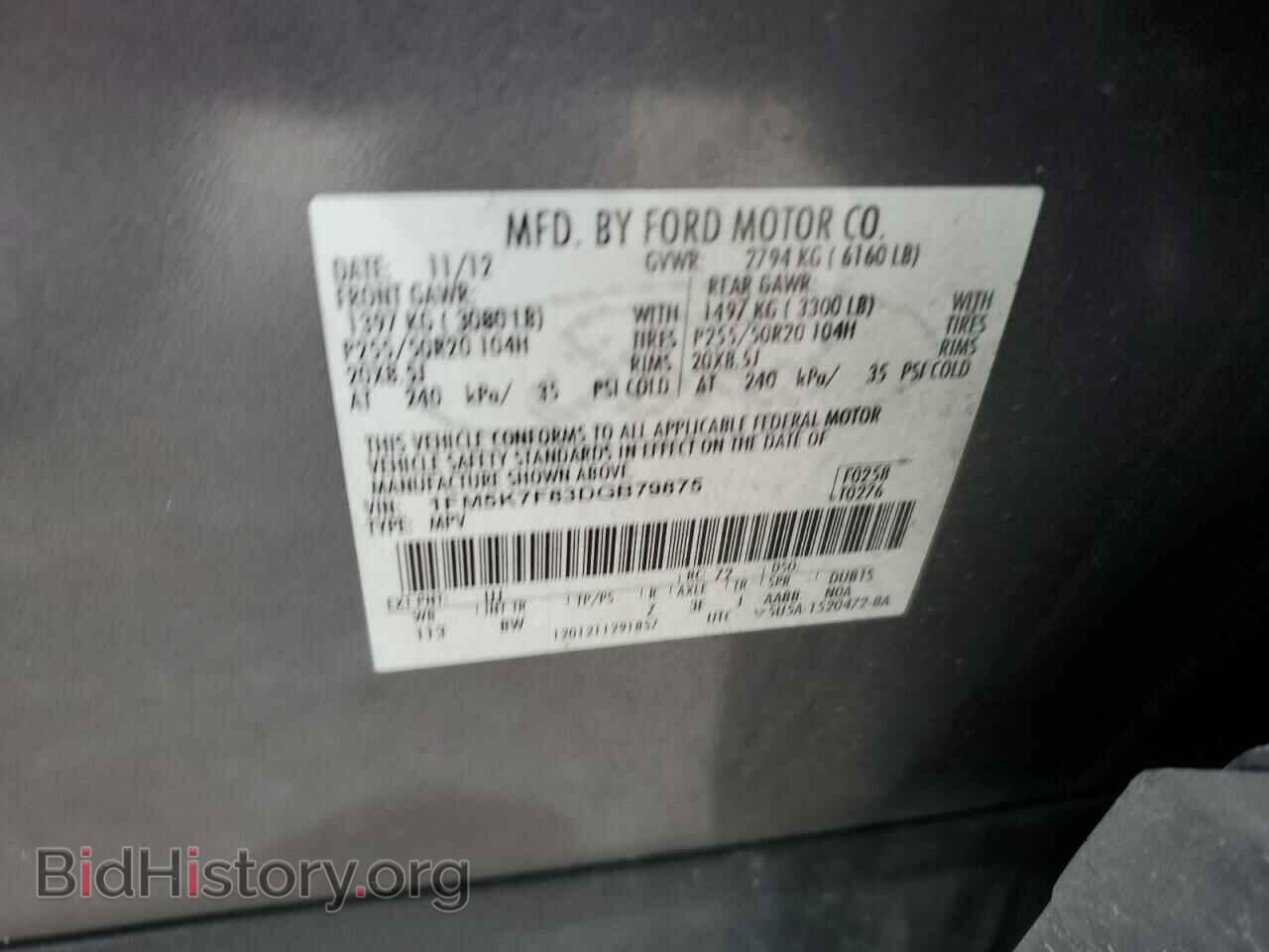 2013 FORD EXPLORER - VIN: 1FM5K7F83DGB79875 - Фото 12