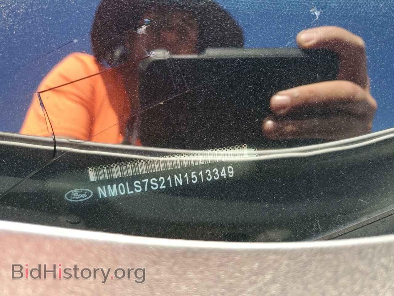 2022 FORD TRANSIT - VIN: NM0LS7S21N1513349 - Фото 12