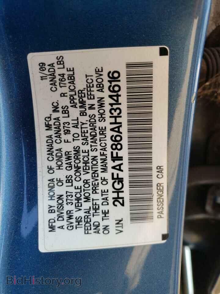 2010 HONDA CIVIC - VIN: 2HGFA1F86AH314616 - Фото 13