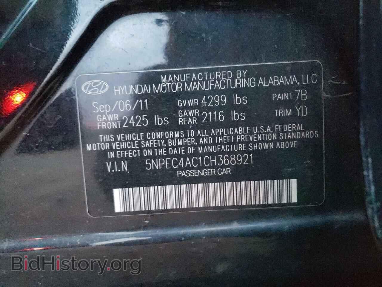 2012 HYUNDAI SONATA - VIN: 5NPEC4AC1CH368921 - Photo 10